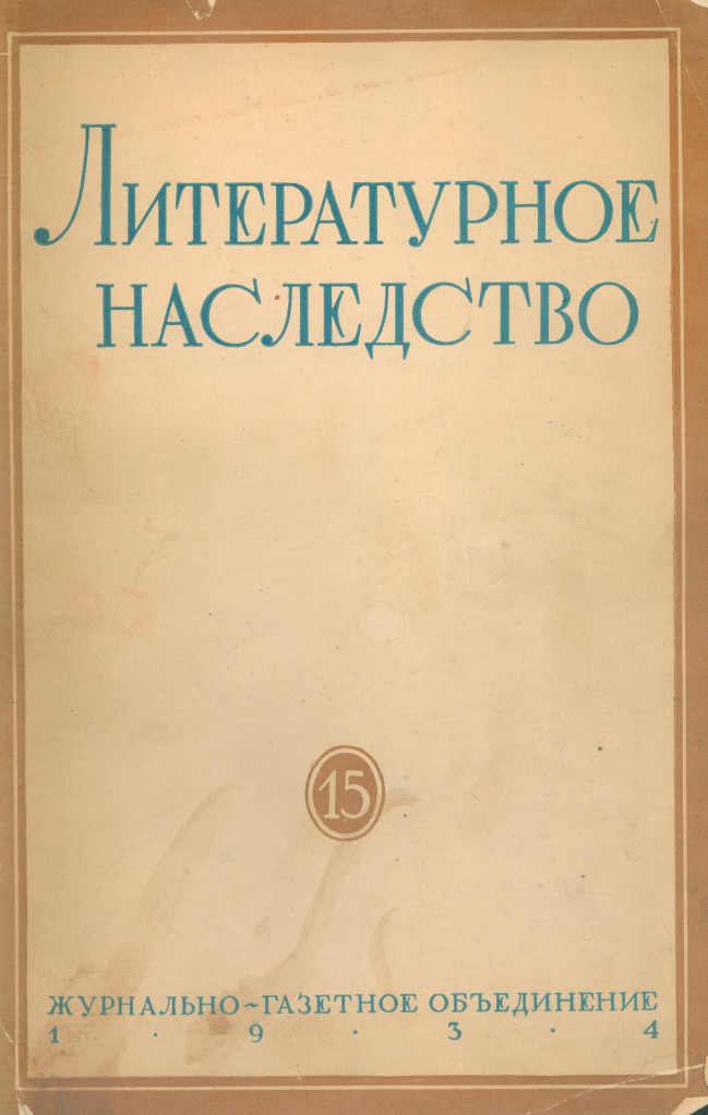 ЛН15 001