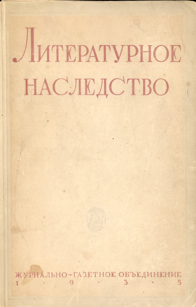 LN22 24 0001