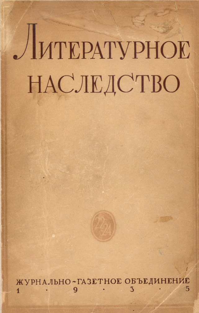 LN22 24 0001