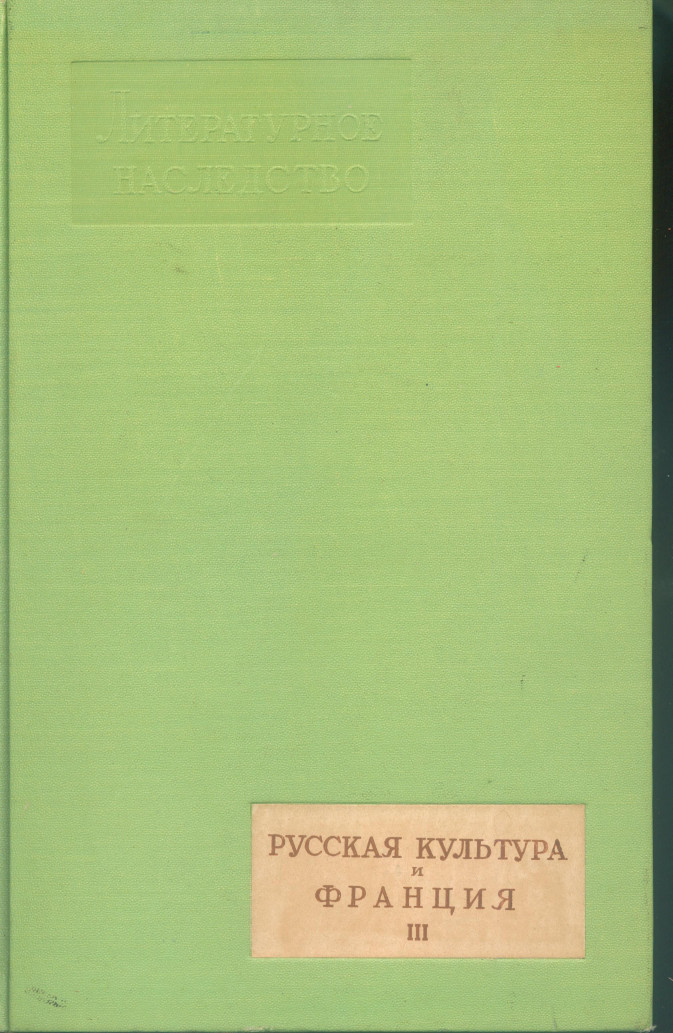 ЛН33 34001