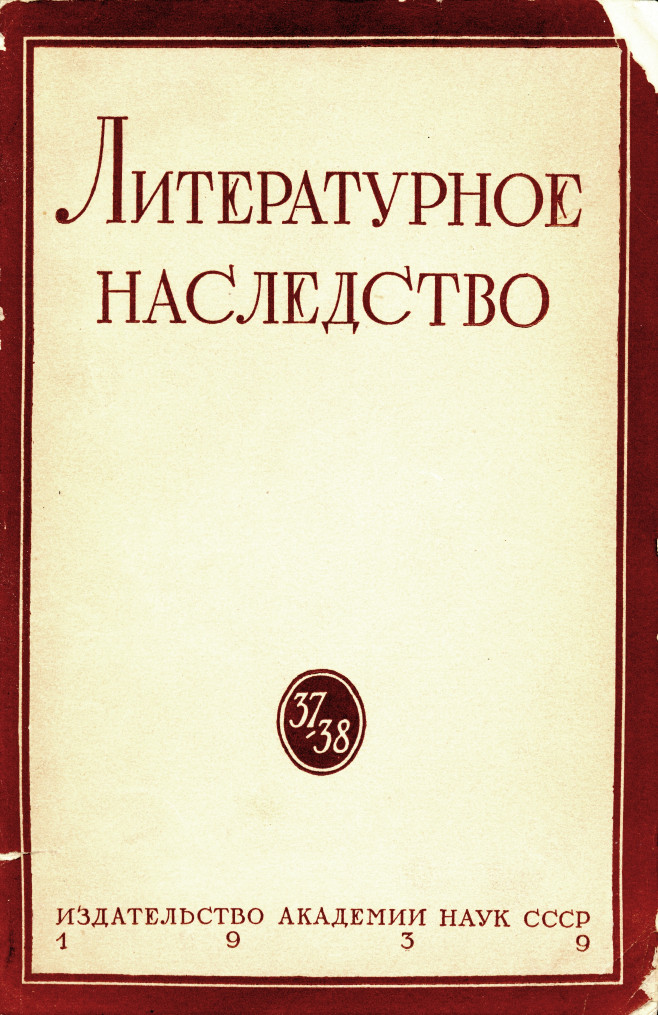 LN37 38 0001