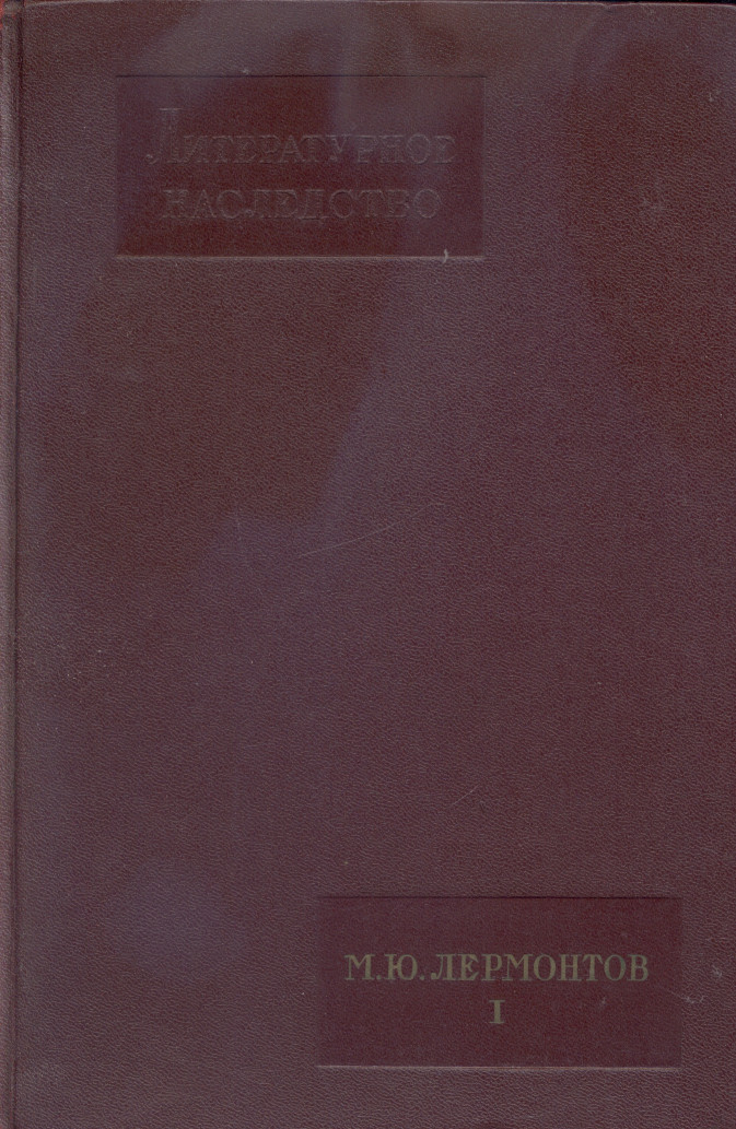 LN43 44 0001