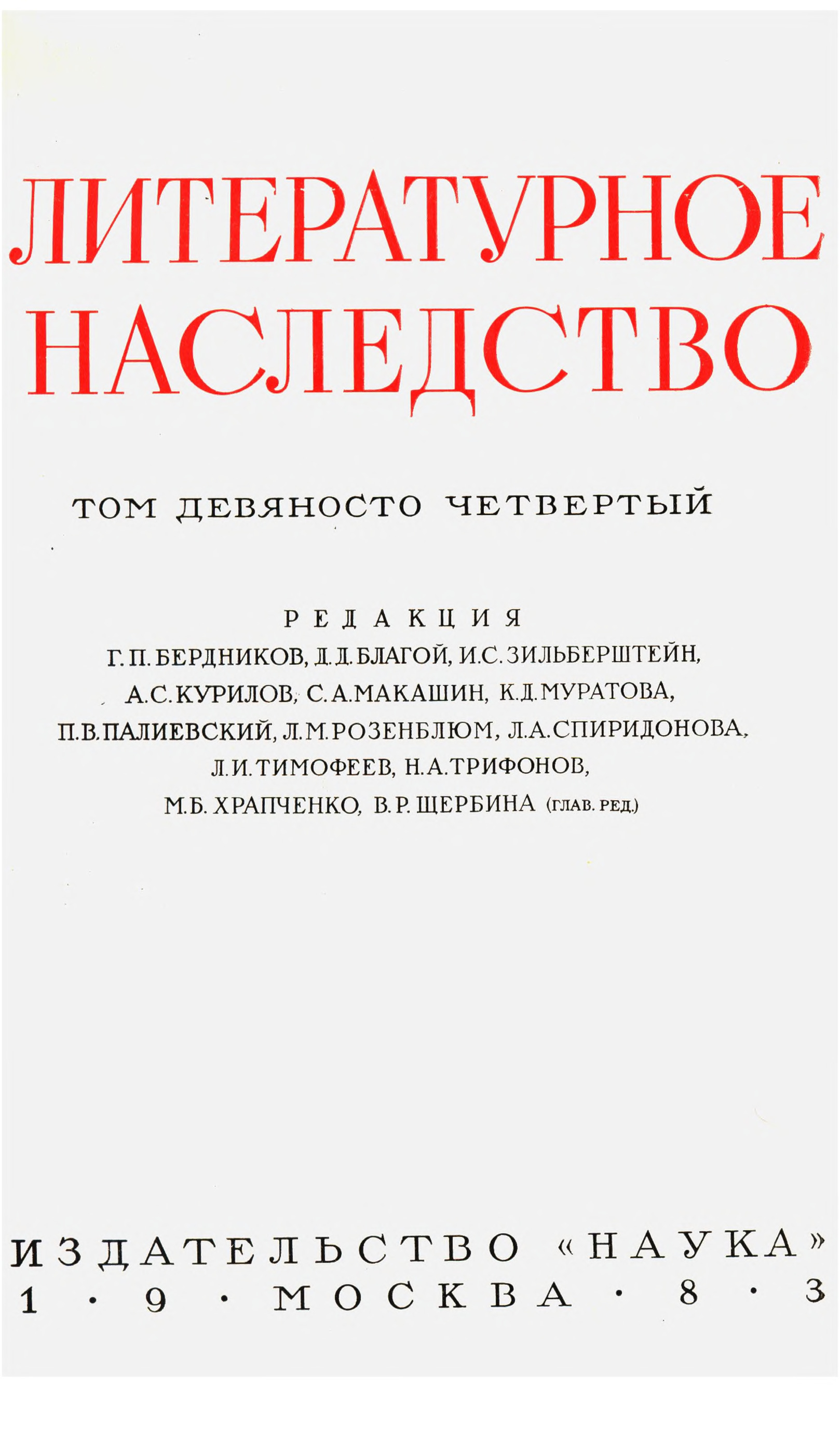 page 0002