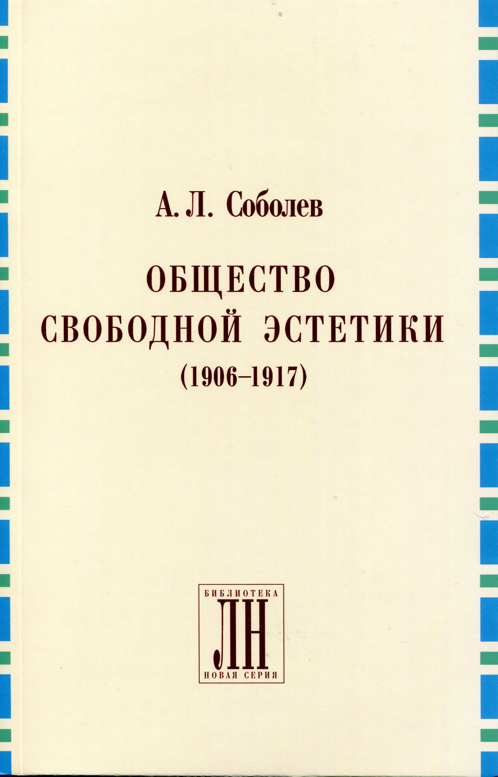 cover 11 Estetika